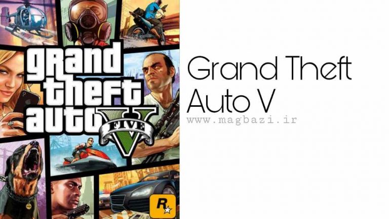 دانلود GTA V | بازی Grand Theft Auto V برای کامپیوتر