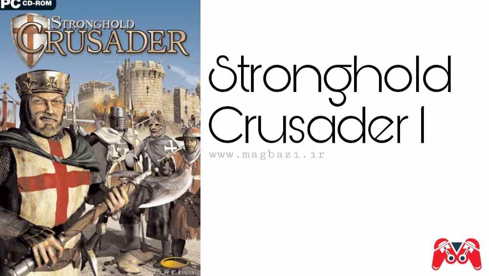 دانلود دوبله فارسی بازی Stronghold Crusader 1 | قلعه: جنگ های صلیبی 1 برای کامپیوتر
