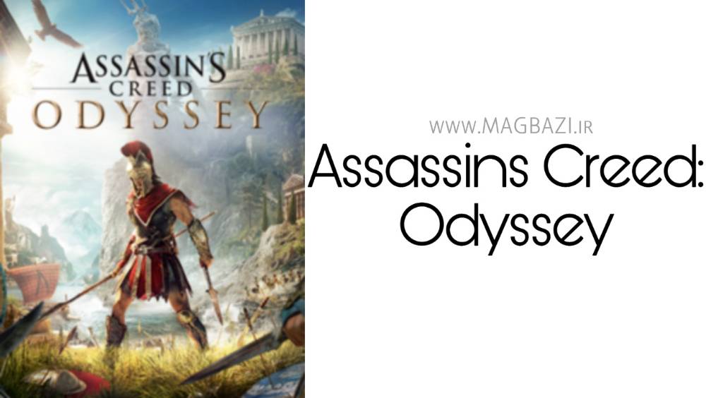 دانلود بازی Assassins Creed Odyssey مخصوص PC