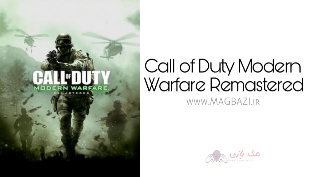 دانلود بازی Call of Duty Modern Warfare Remastered - کالاف دیوتی 4 ریمستر برای PC