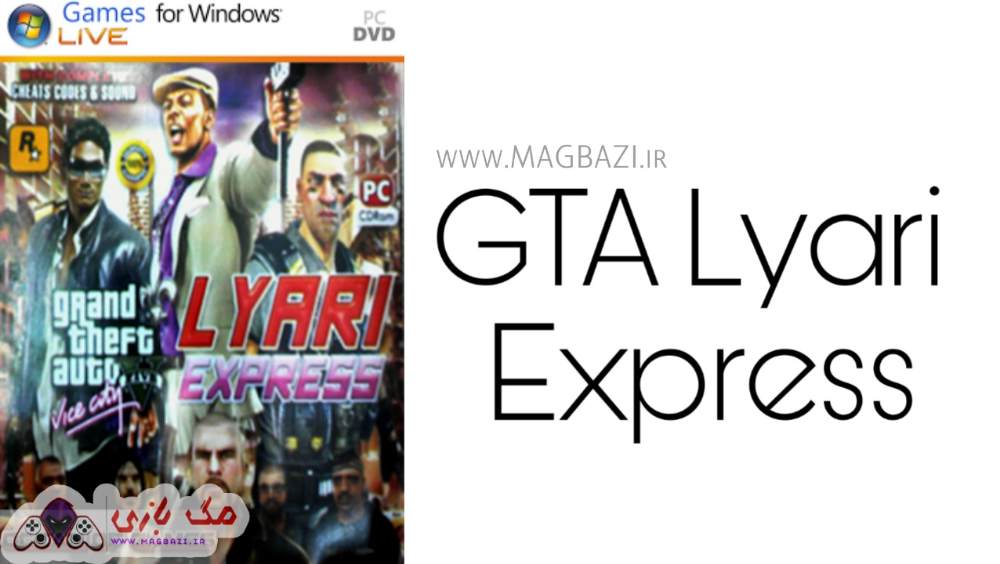 دانلود بازی GTA Lyari Express برای کامپیوتر