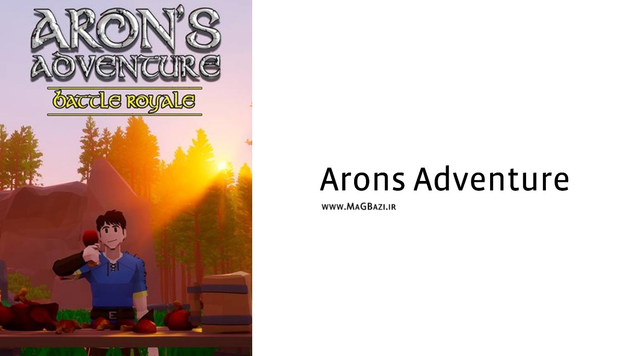 دانلود بازی Arons Adventure برای کامپیوتر